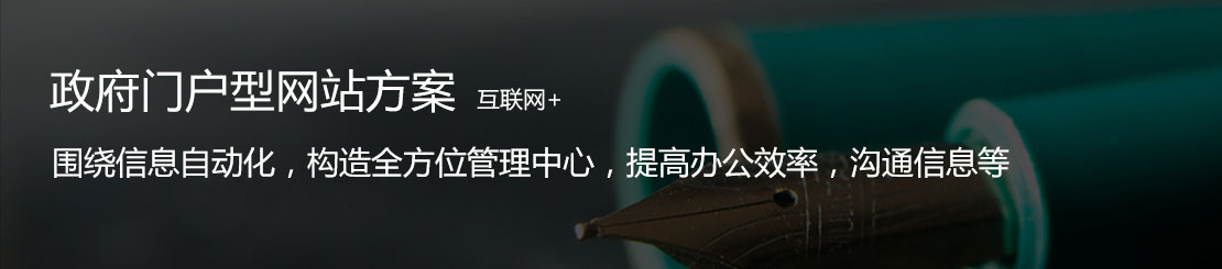 石家庄网站建设告诉您为什么网站域名对企业尤为重要